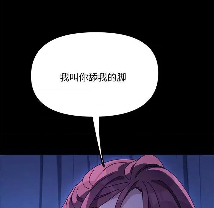 我家的赘婿大人 赘婿要通吃-赘婿要通吃 第26话 第61页