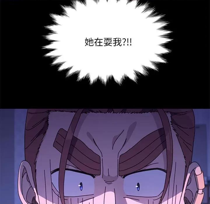 我家的赘婿大人 赘婿要通吃-赘婿要通吃 第26话 第64页