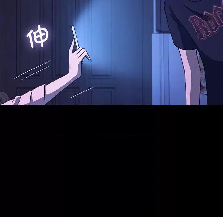 我家的赘婿大人 赘婿要通吃-赘婿要通吃 第26话 第74页