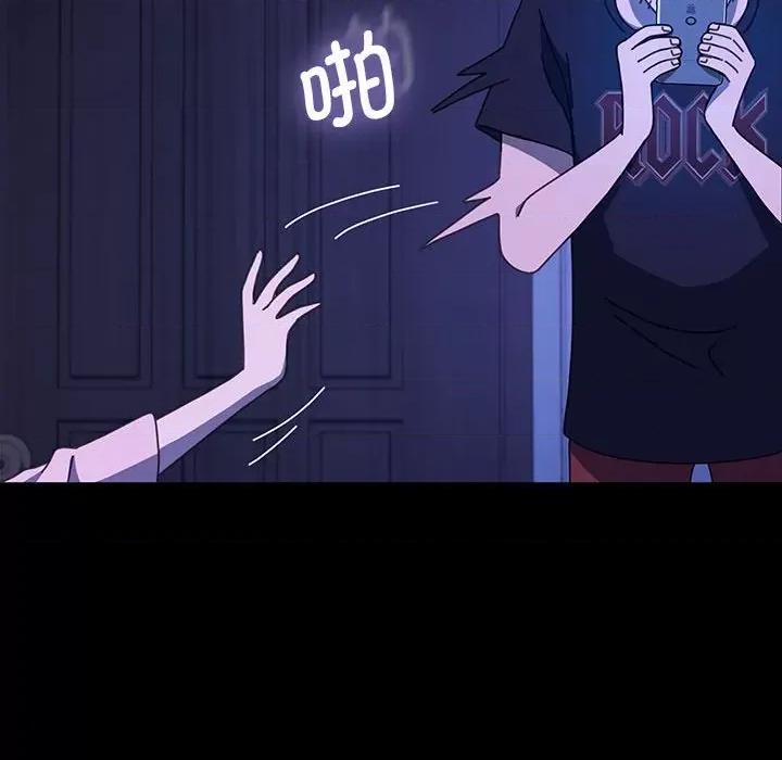 我家的赘婿大人 赘婿要通吃-赘婿要通吃 第26话 第76页