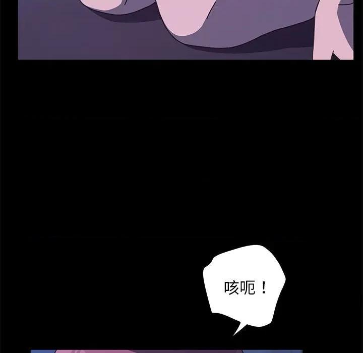 我家的赘婿大人 赘婿要通吃-赘婿要通吃 第26话 第89页