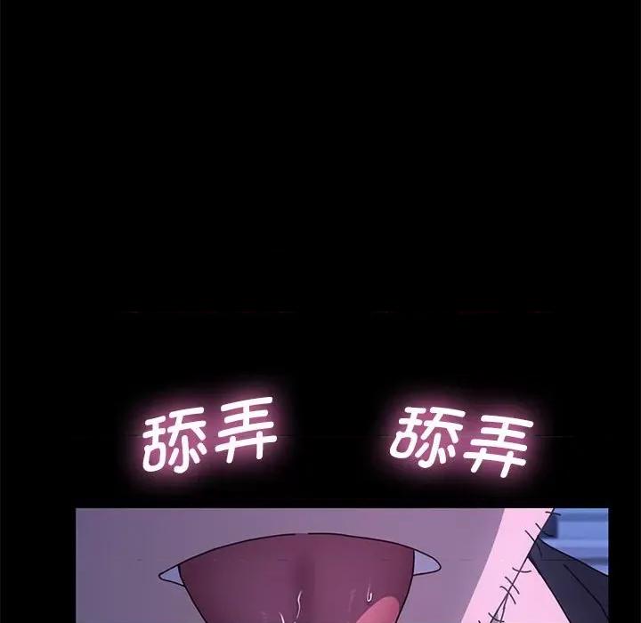 我家的赘婿大人 赘婿要通吃-赘婿要通吃 第26话 第94页
