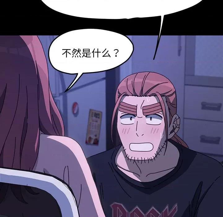 我家的赘婿大人 赘婿要通吃-赘婿要通吃 第26话 第106页