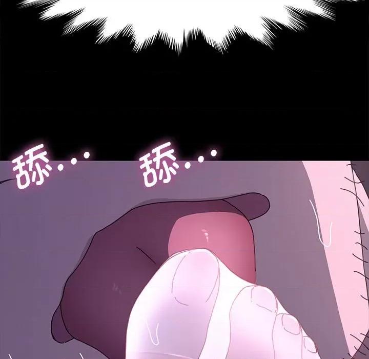 我家的赘婿大人 赘婿要通吃-赘婿要通吃 第26话 第119页