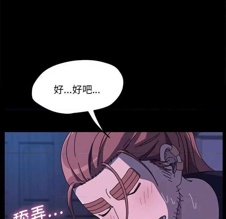 我家的赘婿大人 赘婿要通吃-赘婿要通吃 第26话 第124页
