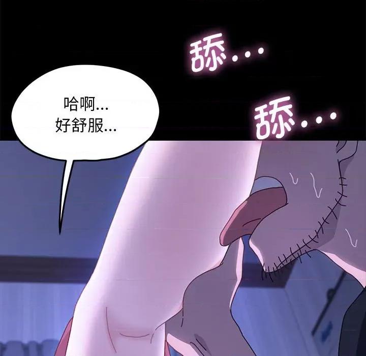 我家的赘婿大人 赘婿要通吃-赘婿要通吃 第26话 第126页