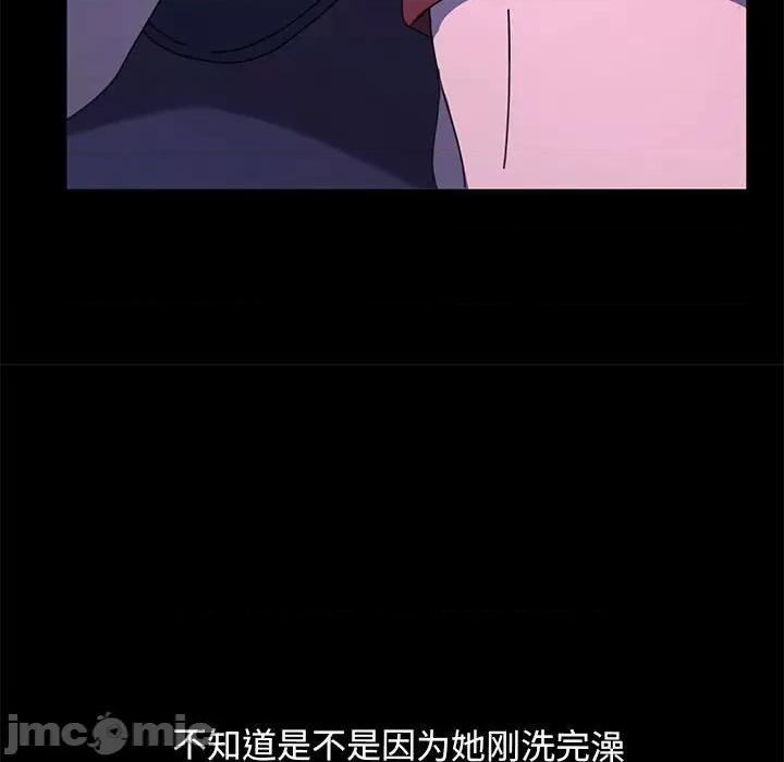 我家的赘婿大人 赘婿要通吃-赘婿要通吃 第26话 第130页
