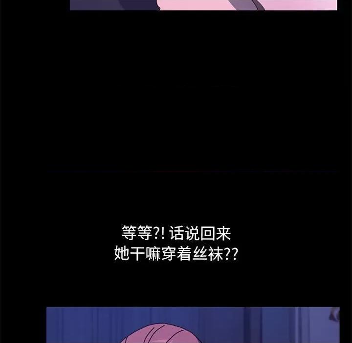 我家的赘婿大人 赘婿要通吃-赘婿要通吃 第26话 第132页