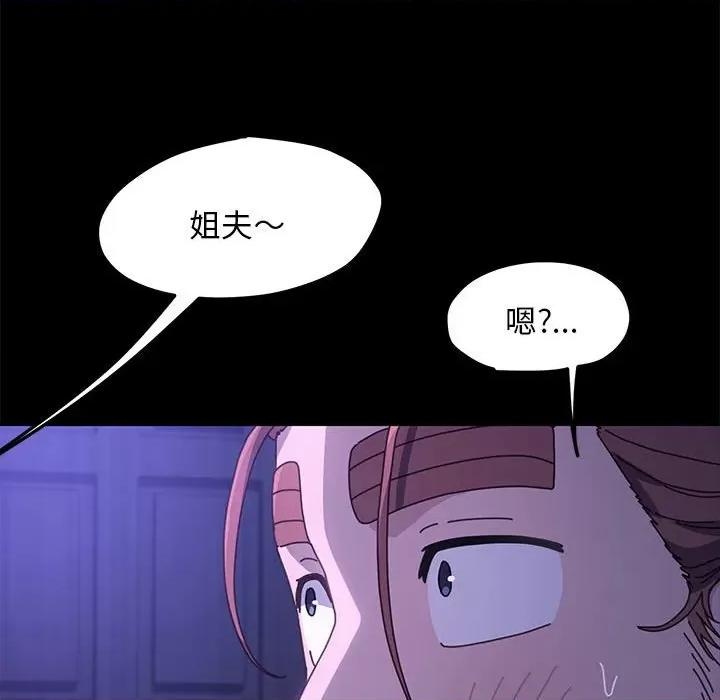 我家的赘婿大人 赘婿要通吃-赘婿要通吃 第26话 第134页
