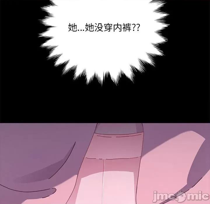 我家的赘婿大人 赘婿要通吃-赘婿要通吃 第26话 第145页