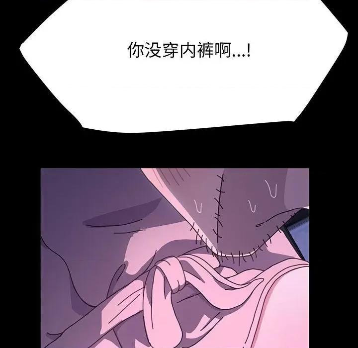 我家的赘婿大人 赘婿要通吃-赘婿要通吃 第27话 第6页