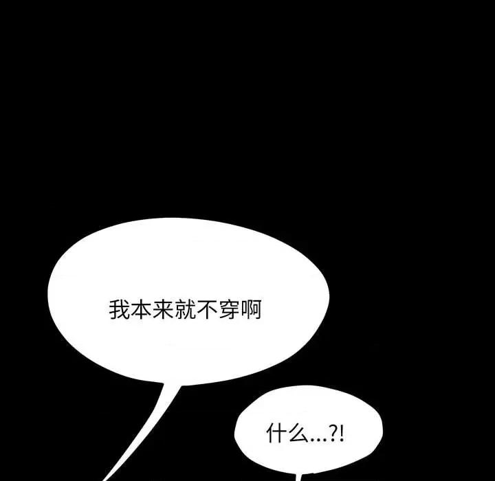 我家的赘婿大人 赘婿要通吃-赘婿要通吃 第27话 第8页