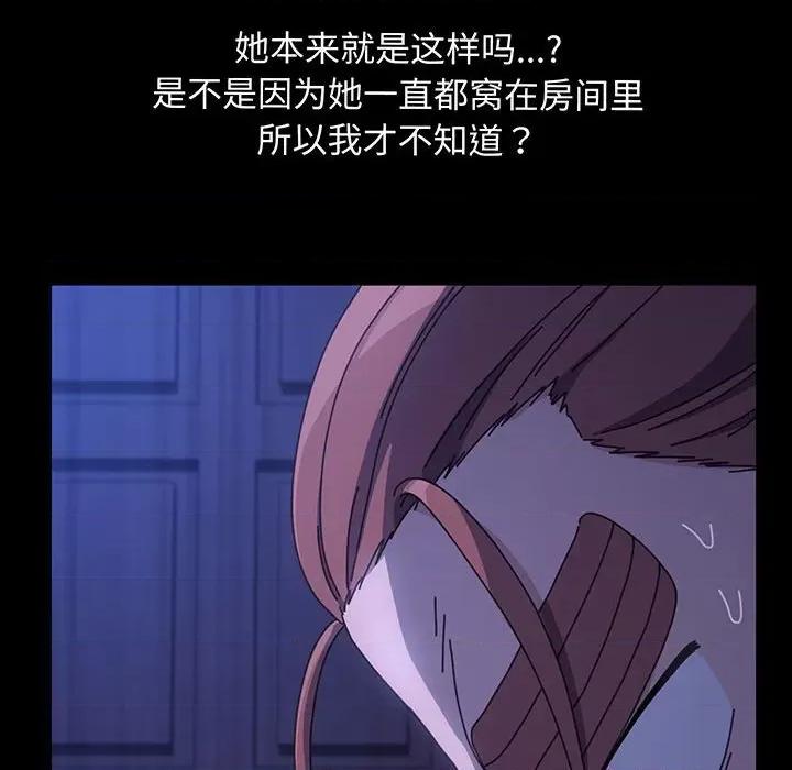 我家的赘婿大人 赘婿要通吃-赘婿要通吃 第27话 第22页