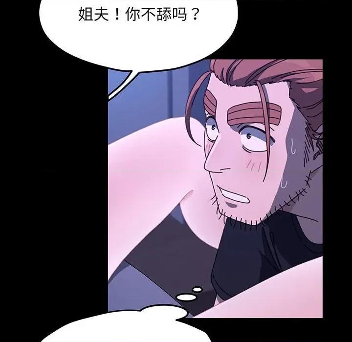 我家的赘婿大人 赘婿要通吃-赘婿要通吃 第27话 第24页