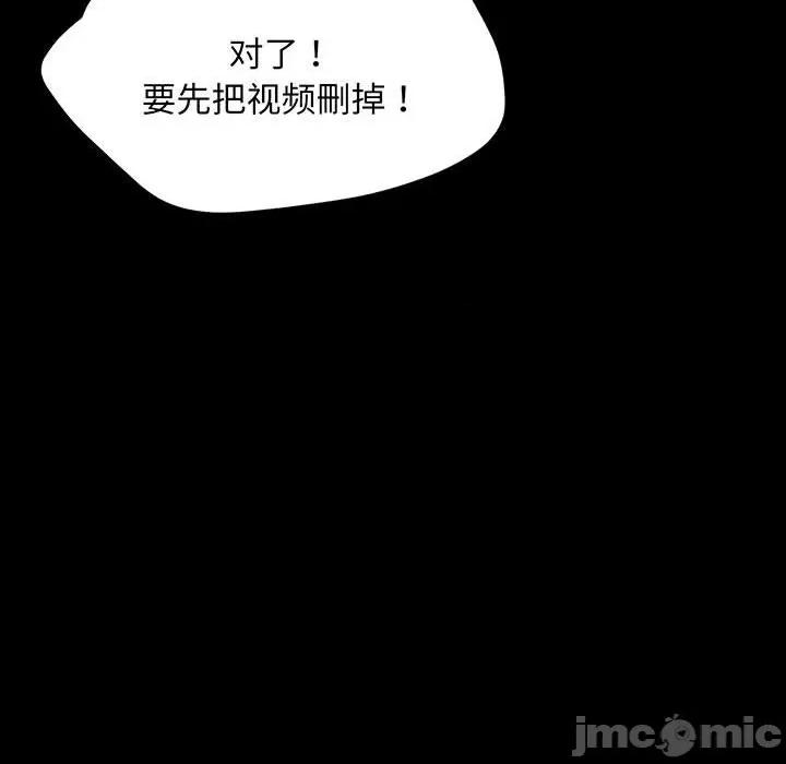 我家的赘婿大人 赘婿要通吃-赘婿要通吃 第27话 第25页