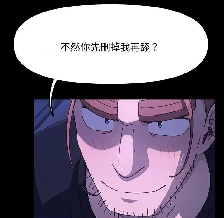 我家的赘婿大人 赘婿要通吃-赘婿要通吃 第27话 第28页