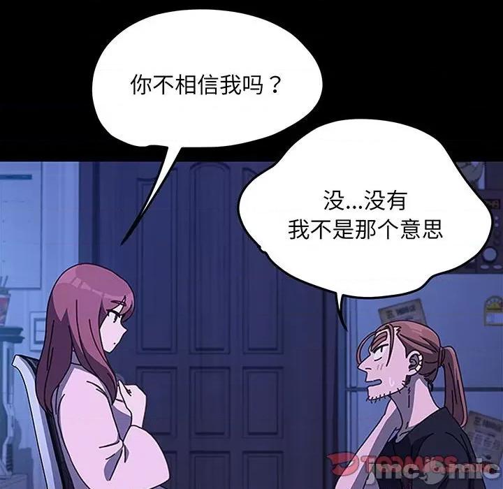 我家的赘婿大人 赘婿要通吃-赘婿要通吃 第27话 第30页