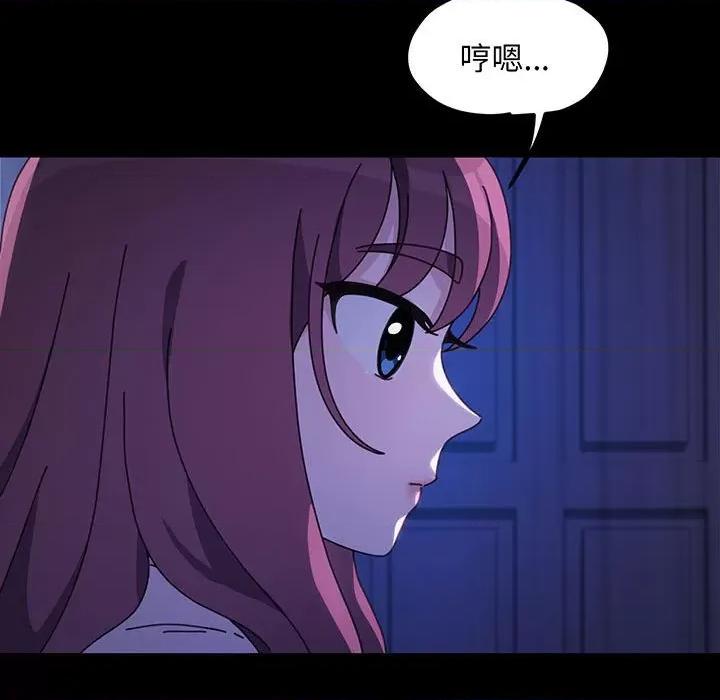 我家的赘婿大人 赘婿要通吃-赘婿要通吃 第27话 第34页