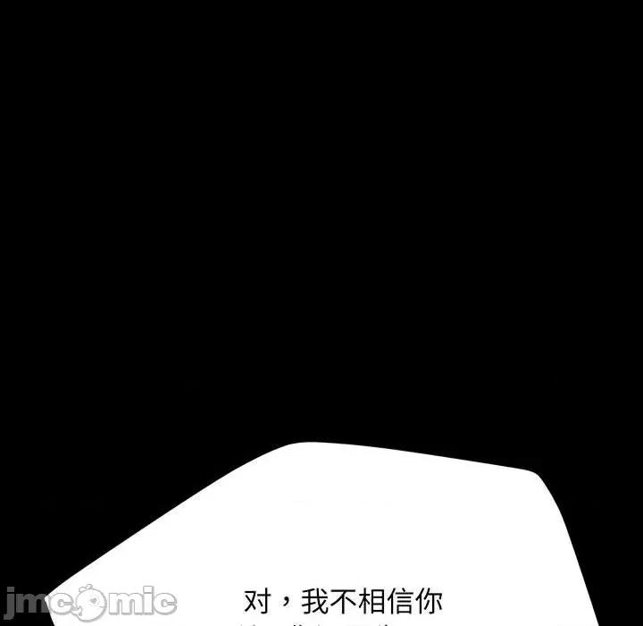 我家的赘婿大人 赘婿要通吃-赘婿要通吃 第27话 第35页