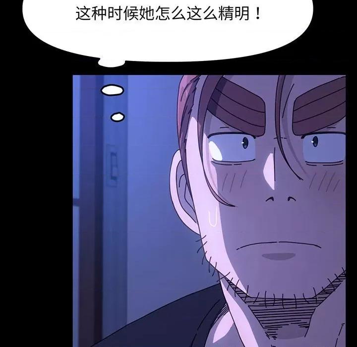 我家的赘婿大人 赘婿要通吃-赘婿要通吃 第27话 第38页