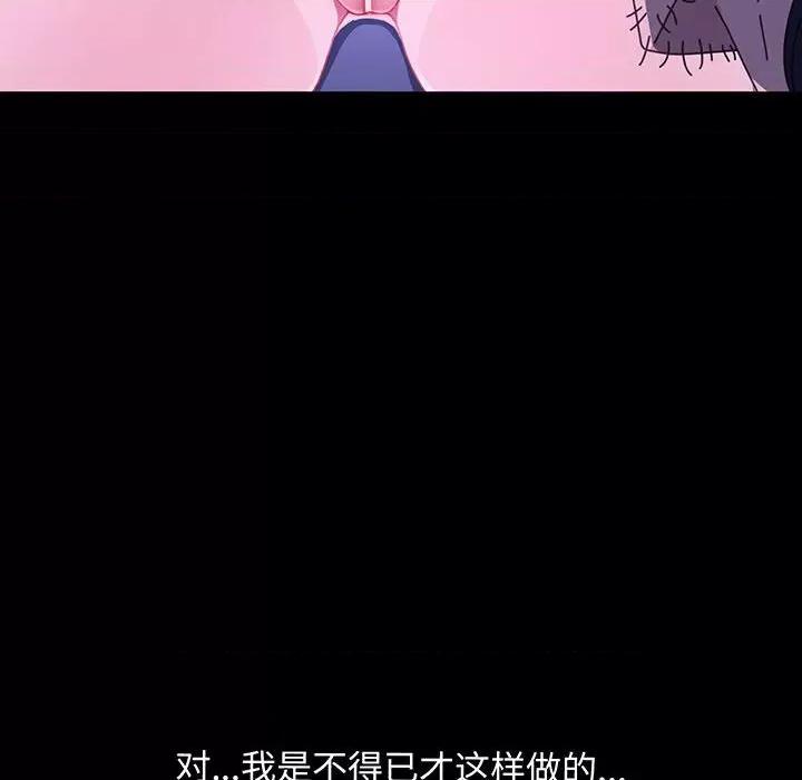 我家的赘婿大人 赘婿要通吃-赘婿要通吃 第27话 第41页