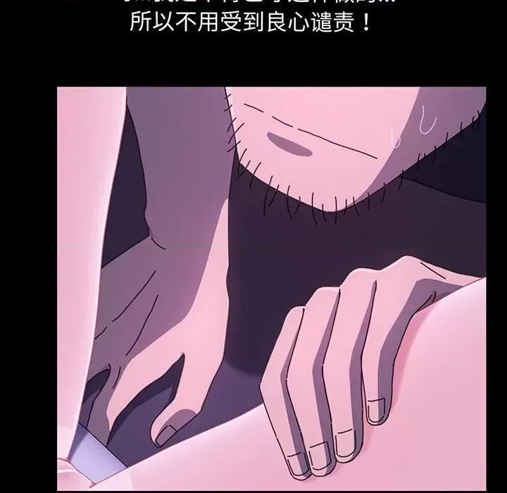 我家的赘婿大人 赘婿要通吃-赘婿要通吃 第27话 第42页