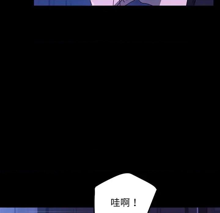 我家的赘婿大人 赘婿要通吃-赘婿要通吃 第27话 第46页