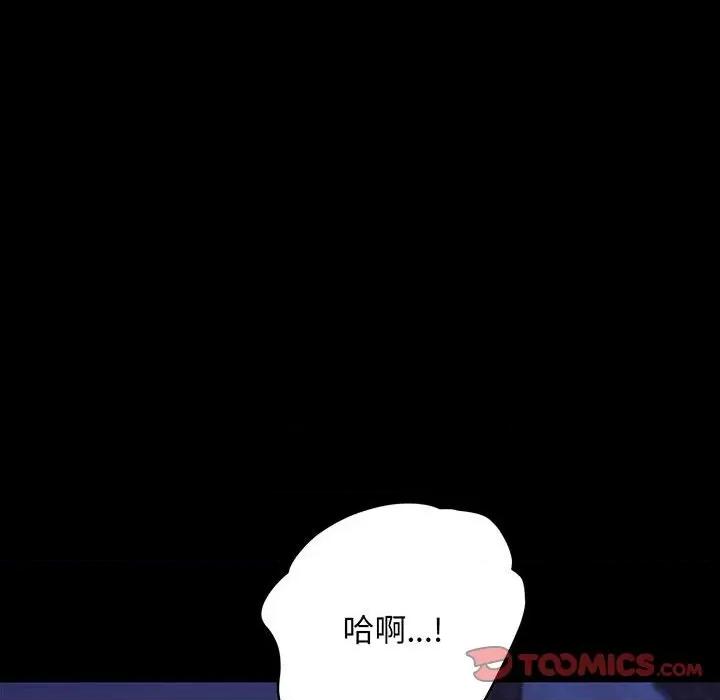 我家的赘婿大人 赘婿要通吃-赘婿要通吃 第27话 第48页