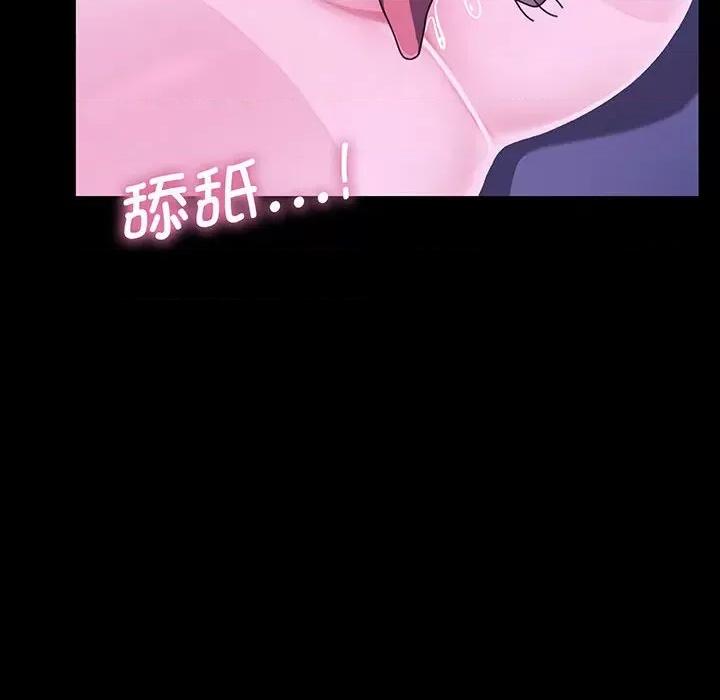 我家的赘婿大人 赘婿要通吃-赘婿要通吃 第27话 第53页