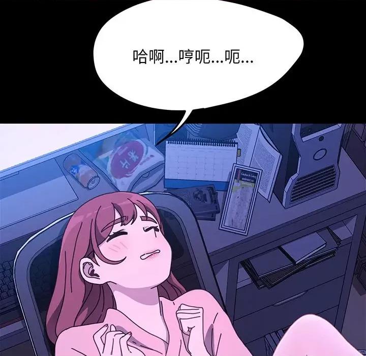 我家的赘婿大人 赘婿要通吃-赘婿要通吃 第27话 第58页