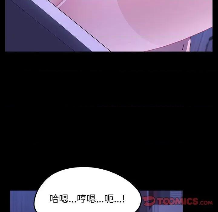我家的赘婿大人 赘婿要通吃-赘婿要通吃 第27话 第66页