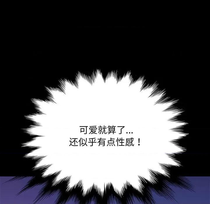 我家的赘婿大人 赘婿要通吃-赘婿要通吃 第27话 第72页