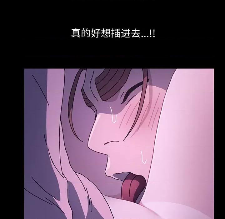 我家的赘婿大人 赘婿要通吃-赘婿要通吃 第27话 第82页