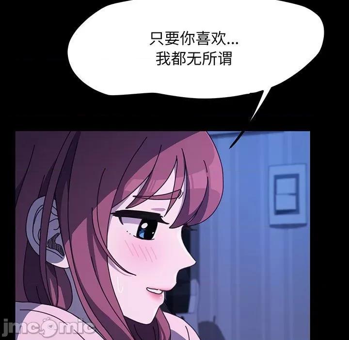 我家的赘婿大人 赘婿要通吃-赘婿要通吃 第27话 第90页