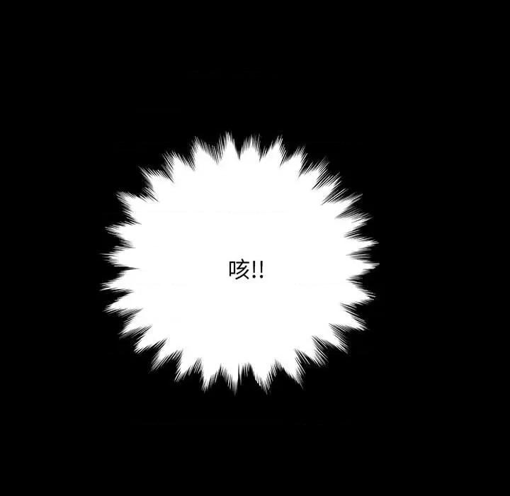 我家的赘婿大人 赘婿要通吃-赘婿要通吃 第27话 第96页