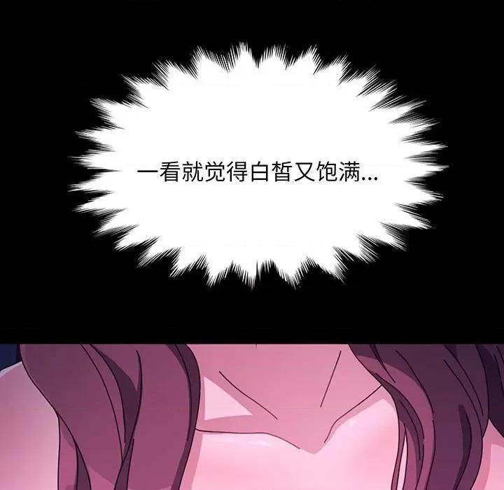 我家的赘婿大人 赘婿要通吃-赘婿要通吃 第27话 第104页