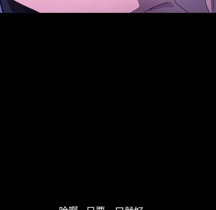 我家的赘婿大人 赘婿要通吃-赘婿要通吃 第27话 第106页