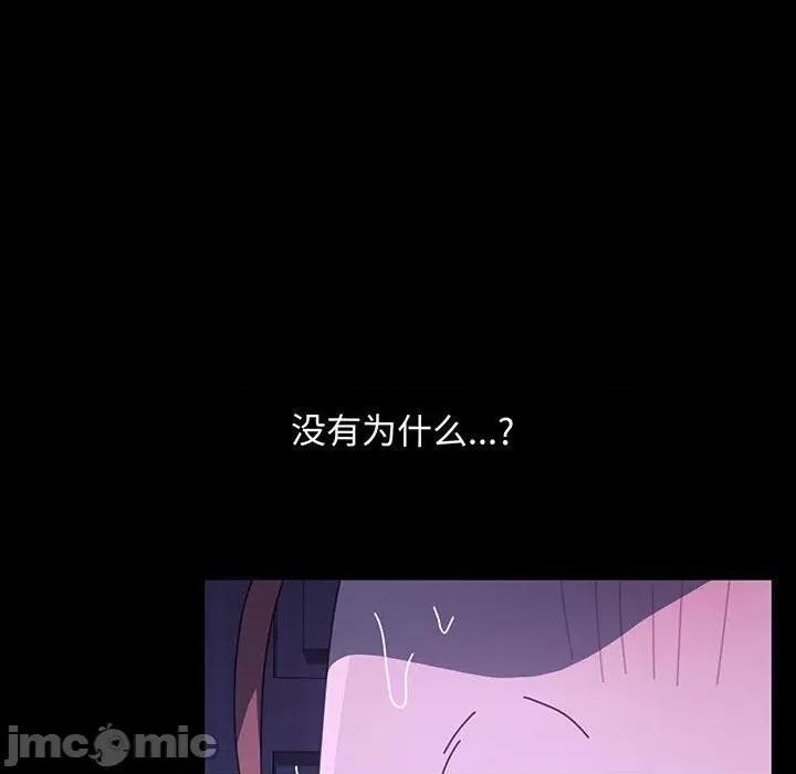 我家的赘婿大人 赘婿要通吃-赘婿要通吃 第27话 第115页