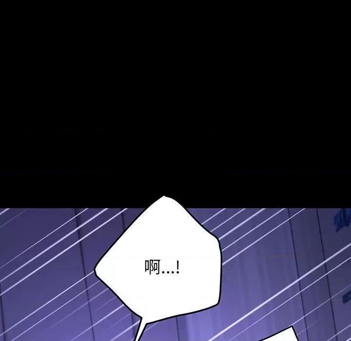 我家的赘婿大人 赘婿要通吃-赘婿要通吃 第27话 第117页