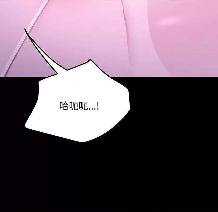 我家的赘婿大人 赘婿要通吃-赘婿要通吃 第27话 第123页