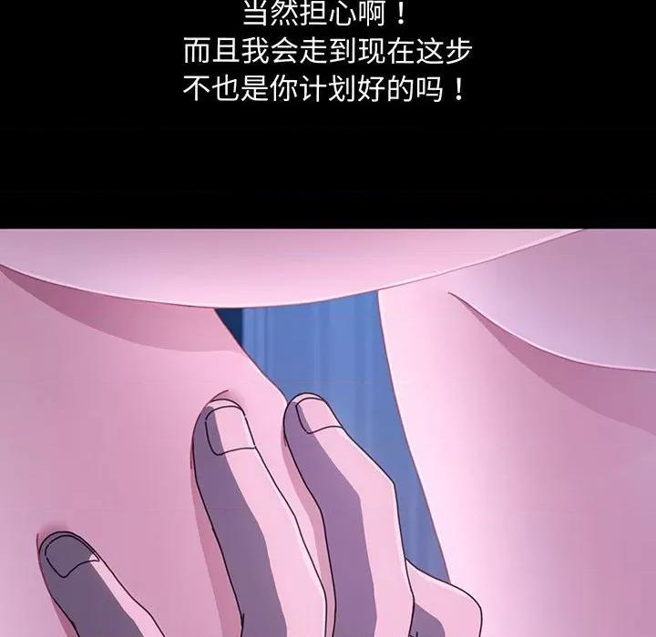 我家的赘婿大人 赘婿要通吃-赘婿要通吃 第27话 第127页