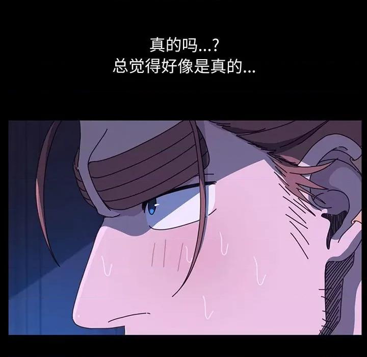 我家的赘婿大人 赘婿要通吃-赘婿要通吃 第27话 第131页