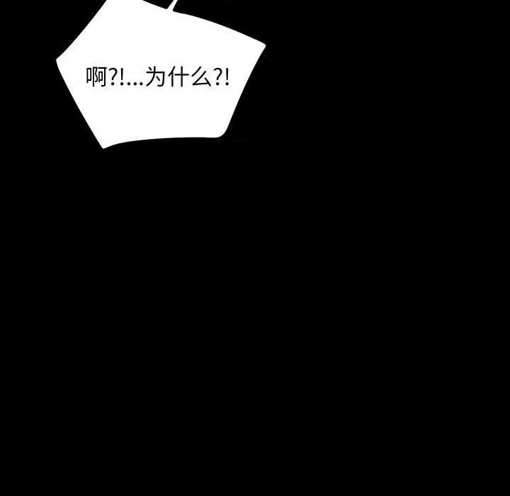 我家的赘婿大人 赘婿要通吃-赘婿要通吃 第27话 第136页