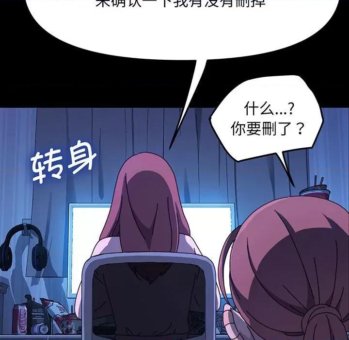 我家的赘婿大人 赘婿要通吃-赘婿要通吃 第27话 第143页