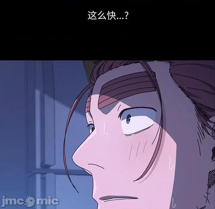 我家的赘婿大人 赘婿要通吃-赘婿要通吃 第27话 第145页