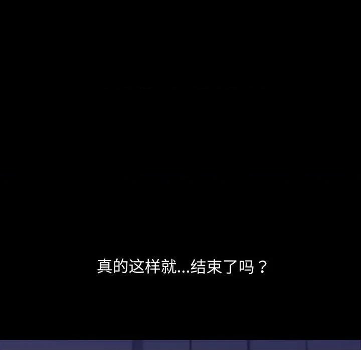 我家的赘婿大人 赘婿要通吃-赘婿要通吃 第27话 第149页