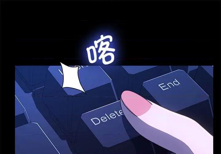 我家的赘婿大人 赘婿要通吃-赘婿要通吃 第28话 第1页