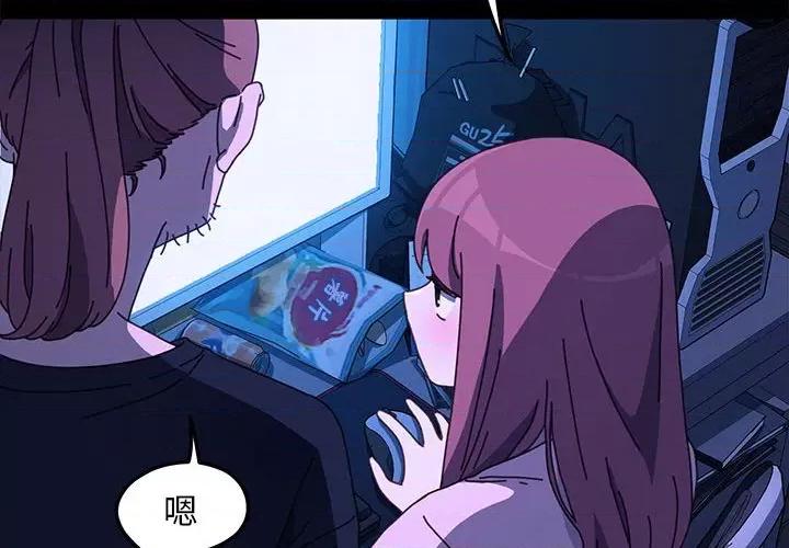 我家的赘婿大人 赘婿要通吃-赘婿要通吃 第28话 第4页
