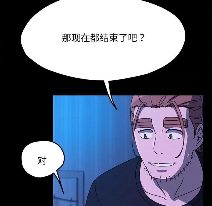 我家的赘婿大人 赘婿要通吃-赘婿要通吃 第28话 第6页