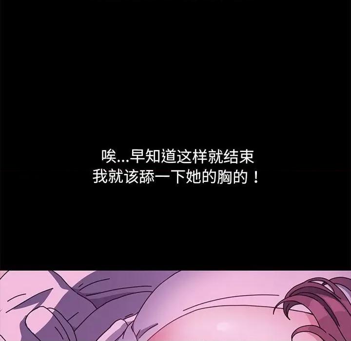 我家的赘婿大人 赘婿要通吃-赘婿要通吃 第28话 第8页